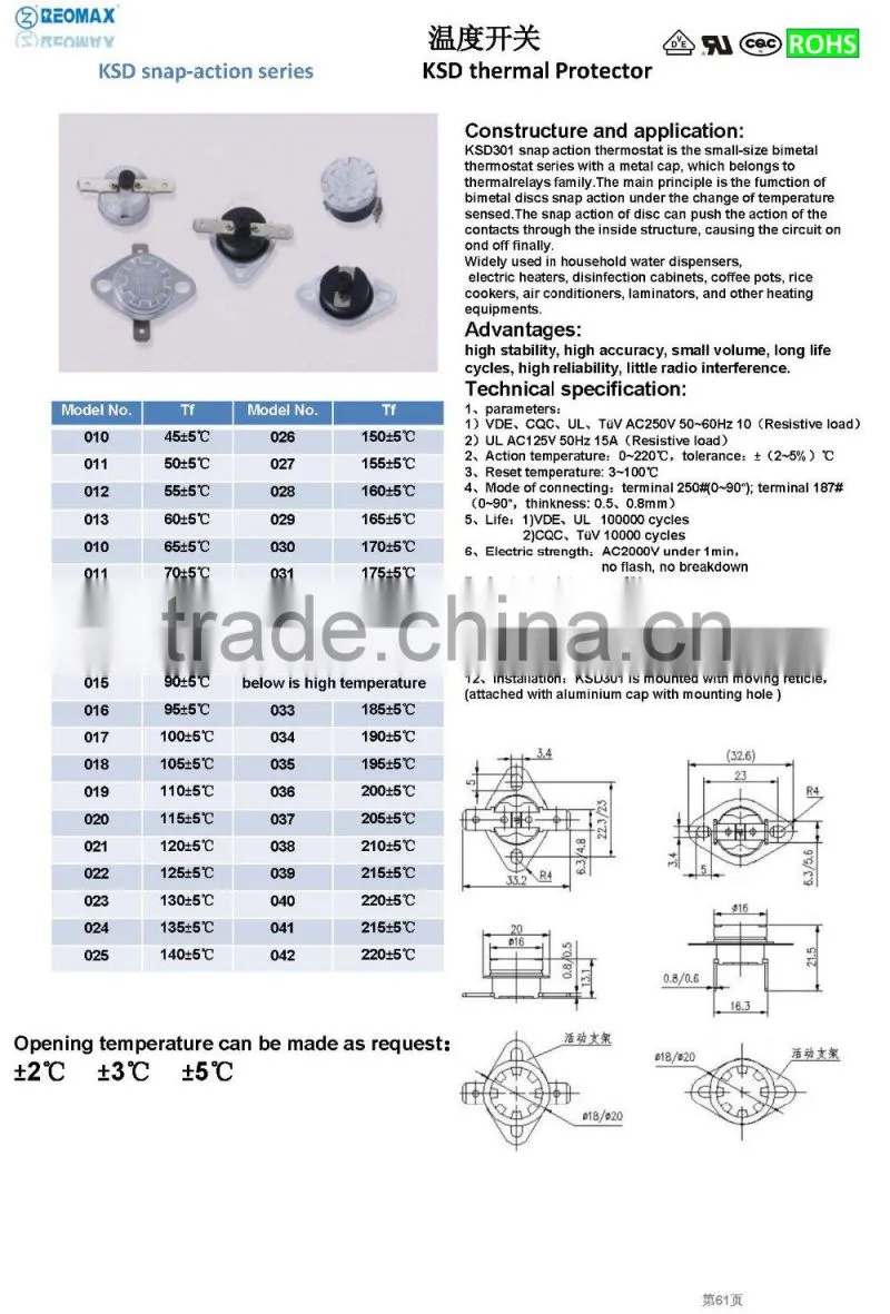 thermal overload protector switch