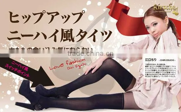 Sweety Shape Knee High Look Tights Hip Up Compression