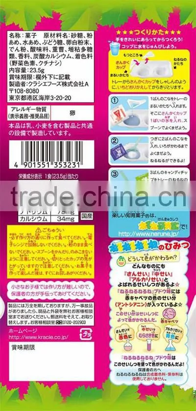 NERUNERUNERUNE Grape Taste Japanese Sweets Made in Japan