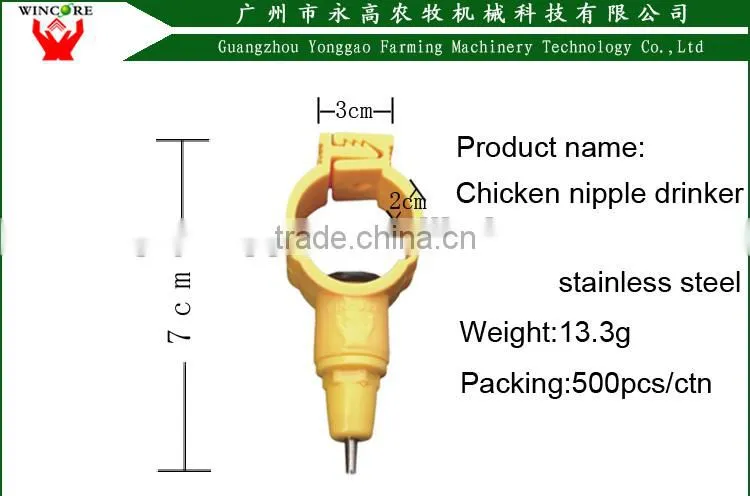 Wholesale poultry nipple drinker for chicken poultry nipple drinker