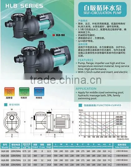 HLB-300 no noise circulation pump