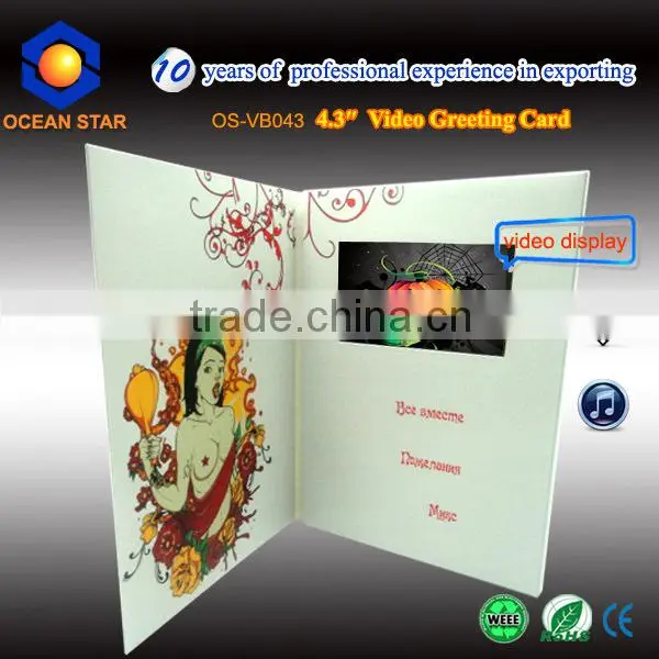 video greeting card