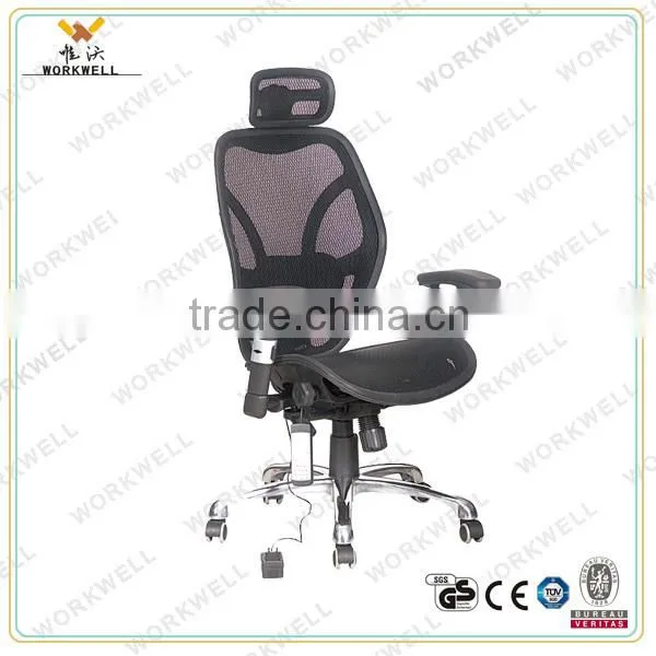 WorkWell electric luxury mesh massage office chair Kw-T15
