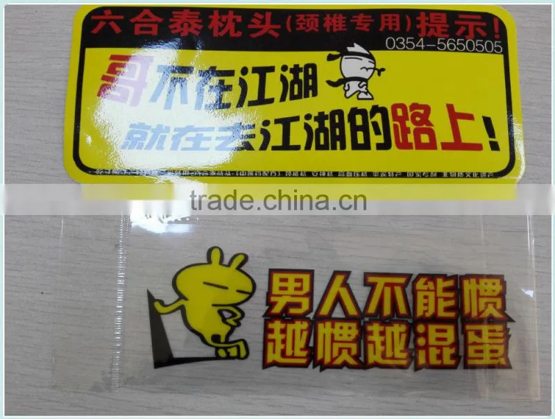 Funny design transparent PVC film self adhesive sticker