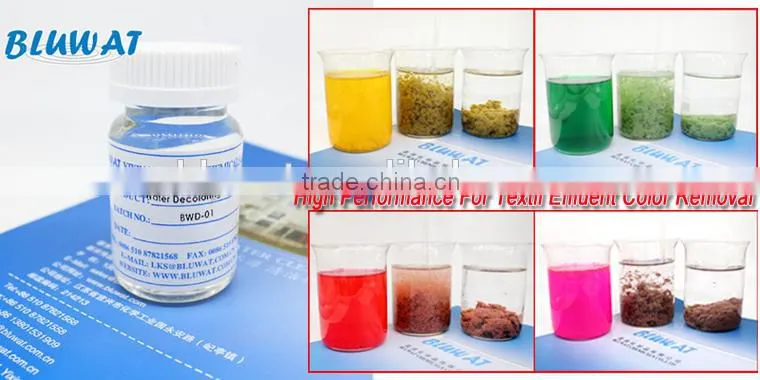 High Quality cleaning agent BWD-03 for print waste water purification