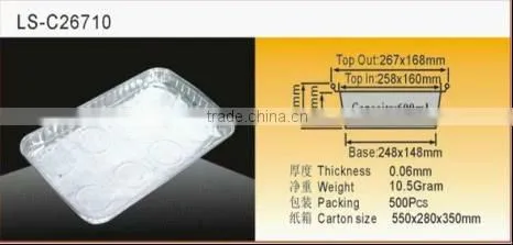 Aluminium Foil Container