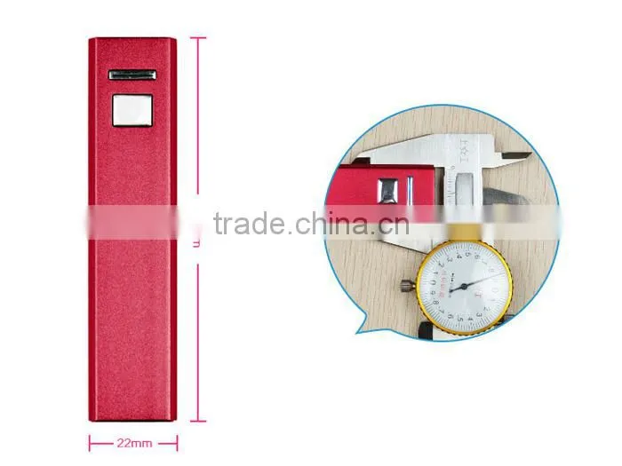 Colorful 2600mAh Mobile Power Bank Free Sample