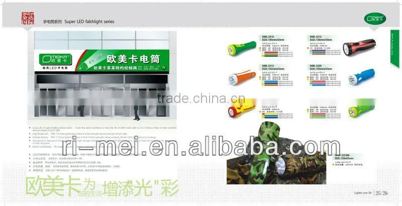 LED Professional Lighting torch light led brand