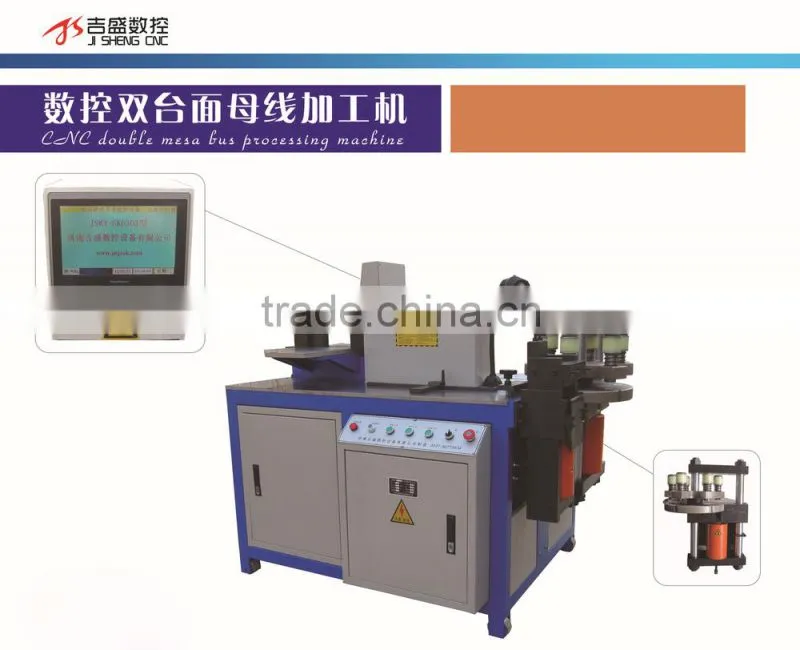 cnc busbar machine