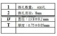 13.8MM,160KHZ Atomizer sheet with PCB driver(ROHS & CE)