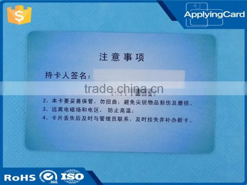 Inkjet printing pvc smart card rfid contact ic card for school meal card with signature panel printing