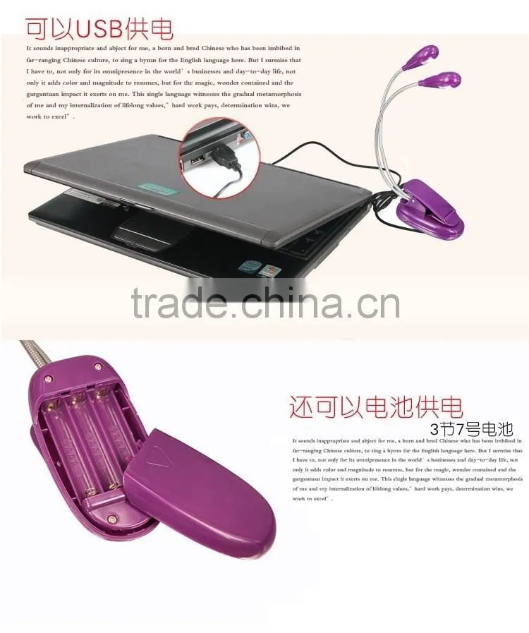 Music Stand Light Book Reading Light LED USB Light