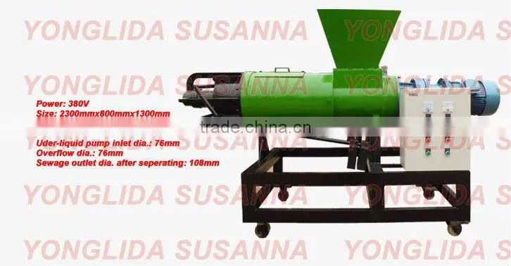 Chicken Manure Dewatering Machine