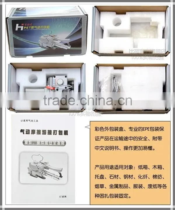 High Quality Semi-Automatic Pneumatic Strapping Machine For Pet
