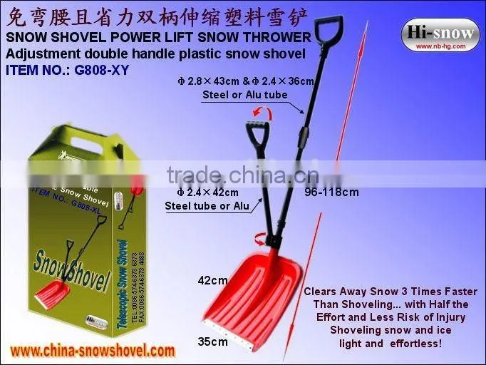 G808-PC Plastic Snow Shovel with materials PC