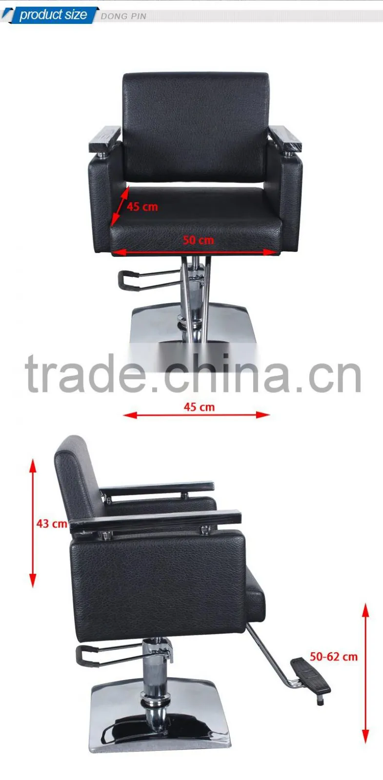 Dongpin wood armrest styling chair adjustment