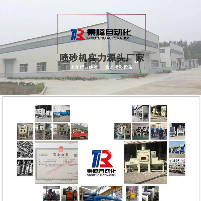 Zhongshan Bingteng Automation Equipment Co., Ltd. company overview - view 1