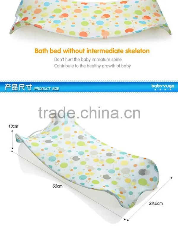 baby bath rack, baby bather with ergonomic design