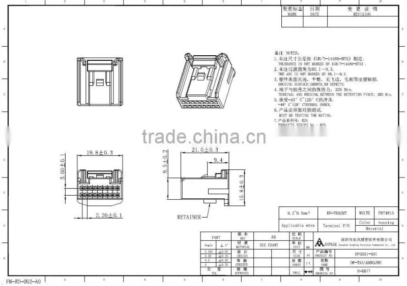 Tyco AMP TE 20 way equivalent part automotive automobile housing connectors TE 1318386