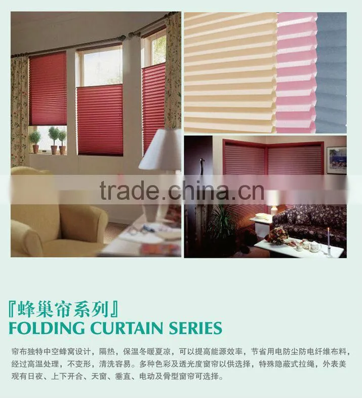 honeycomb roller blind fabrics