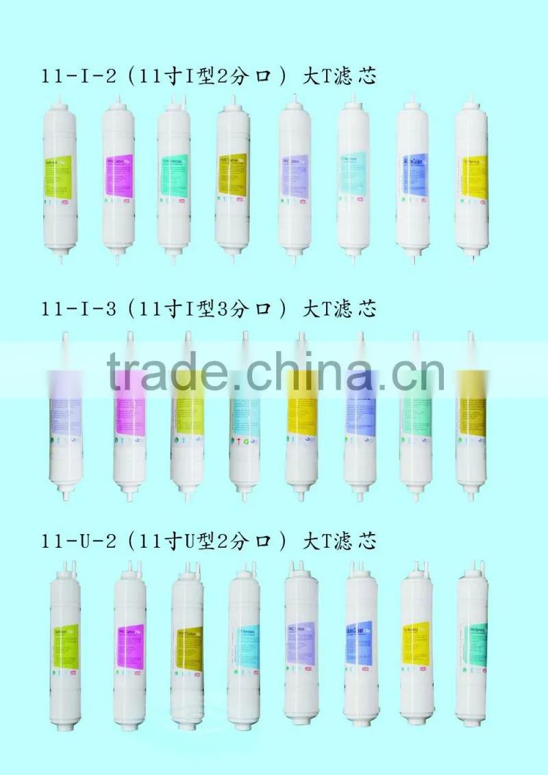 Post-Carbon water Filter with 3/8 Quick Connector/activated carbon water filter