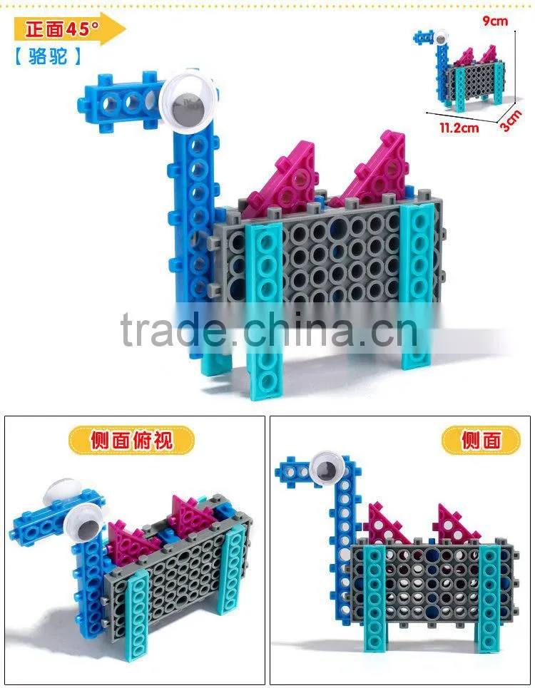 longyeah 4 in 1 aninal plastic diy educational toy for kids