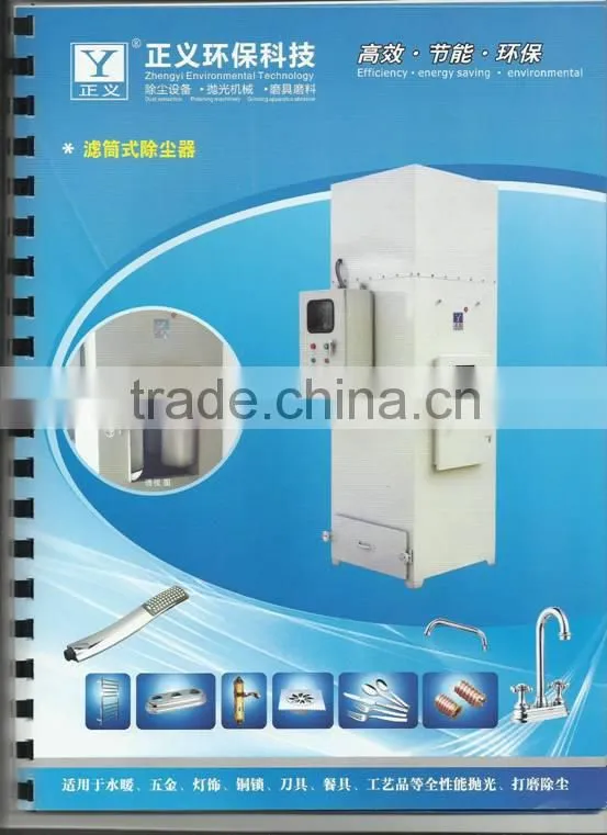2014 Hot sale automatic explosion proof dust collector