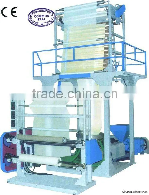 SJ55 PE/LDPE/HDPEFull Automatic High Speed Film Blowing Machine