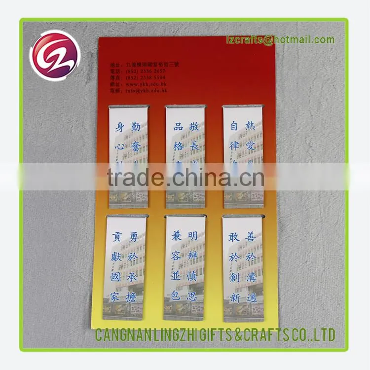 Wholesale China fancy magnetic bookmark