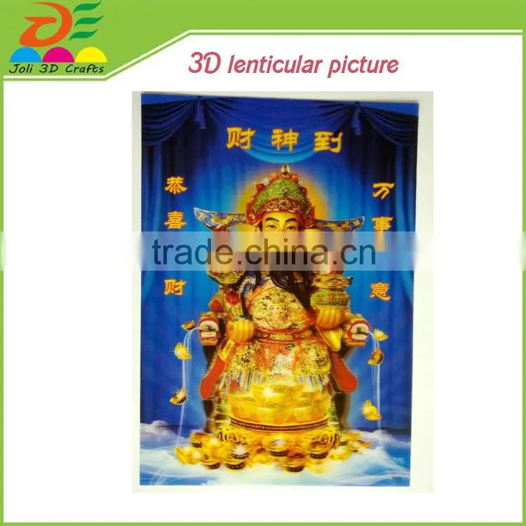 home wall decoration PP lenticular 3d picture manufacturer