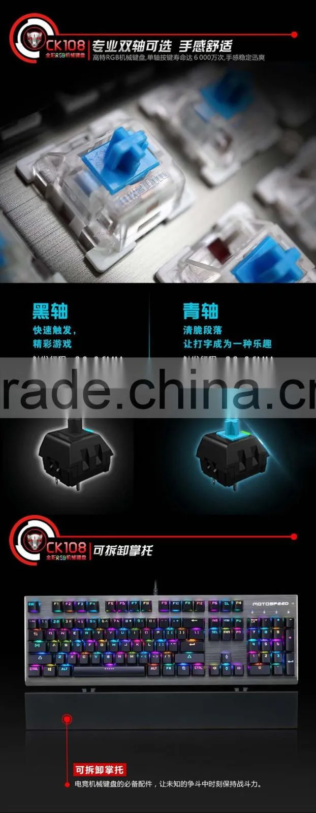 Computer gaming keyboard mechanical RGB metal keyboard with software driver support user-defined functions