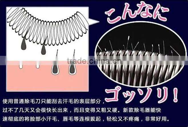 hot sale spring Facial Hair Catcher Trimmer face Epilator