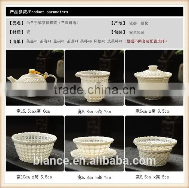 Porcelain Ceramic Type tea set in gaiwan design for cups with sauser