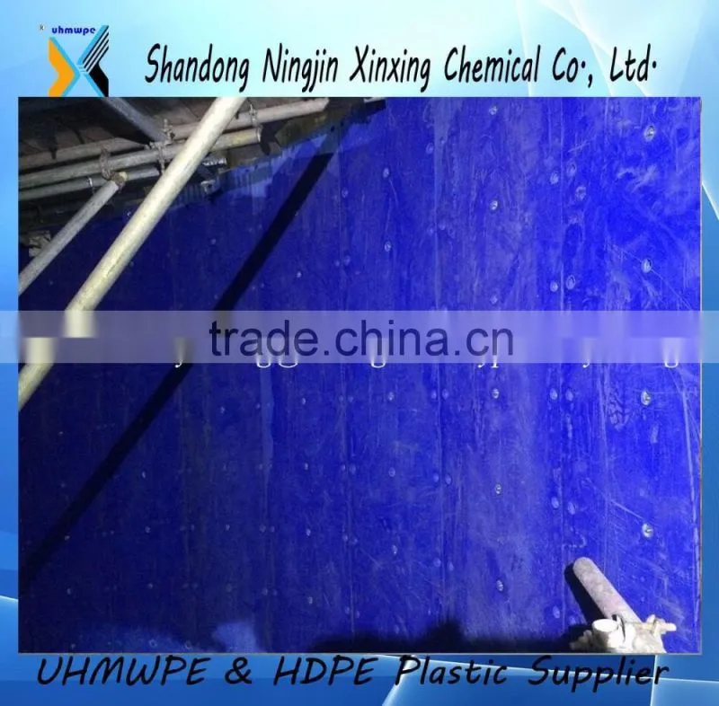 UHMWPE Liner Sheet