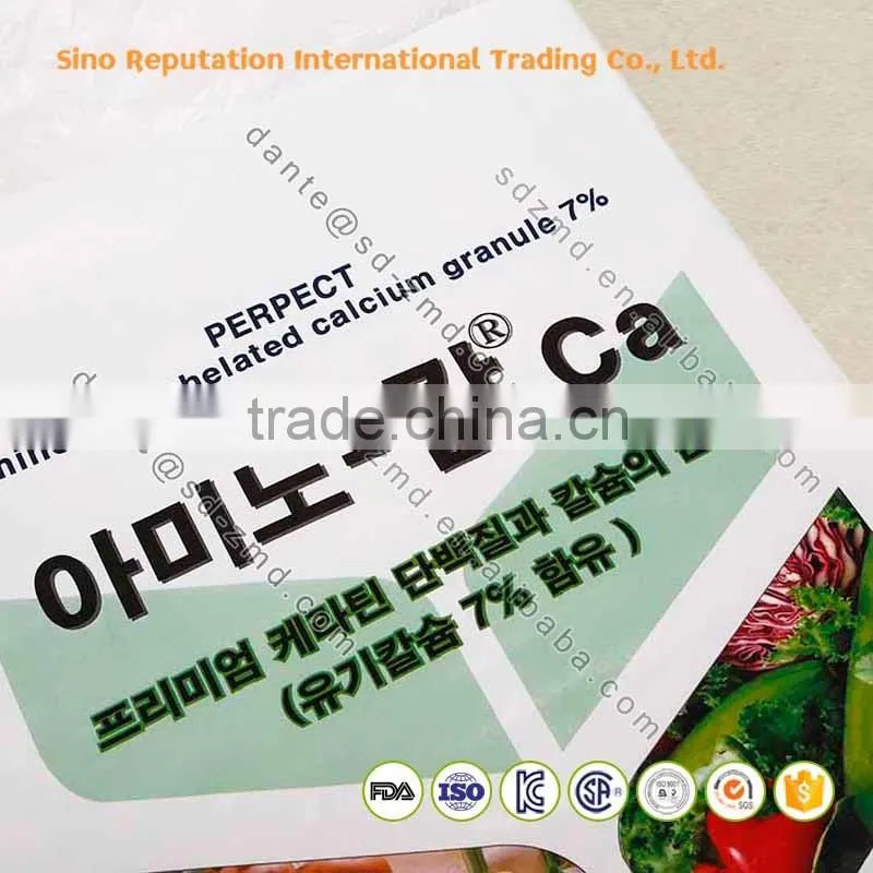 Hight quality pp woven fertilizer bag with inner bag wholesale