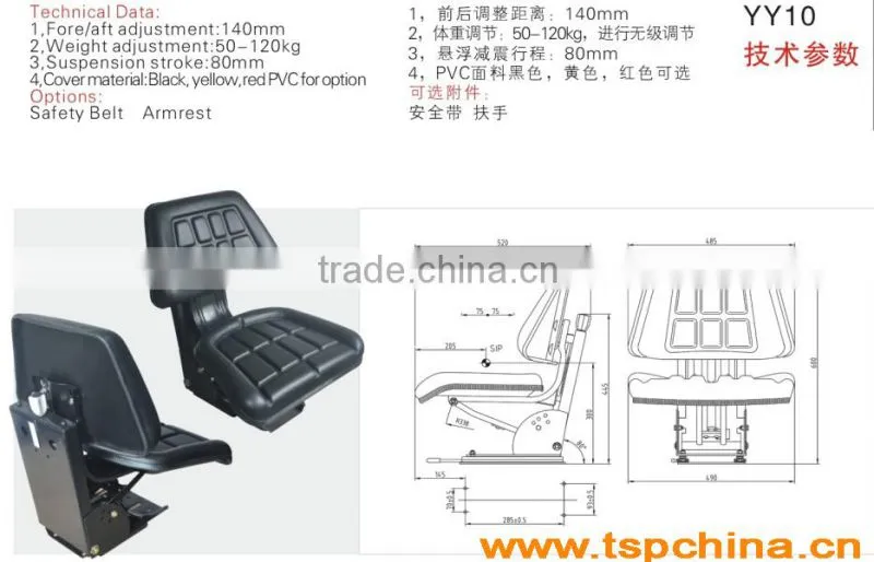 High quality MTZ/UTB/MF Tractor chair,Leather seat