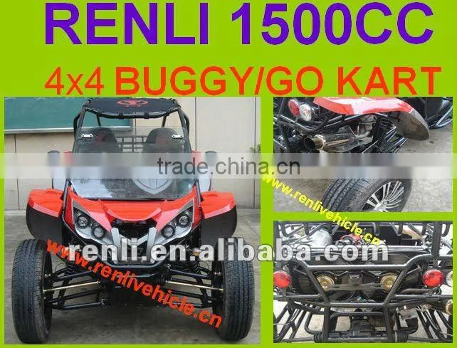 1500cc fantastic buggies types made in China for sale