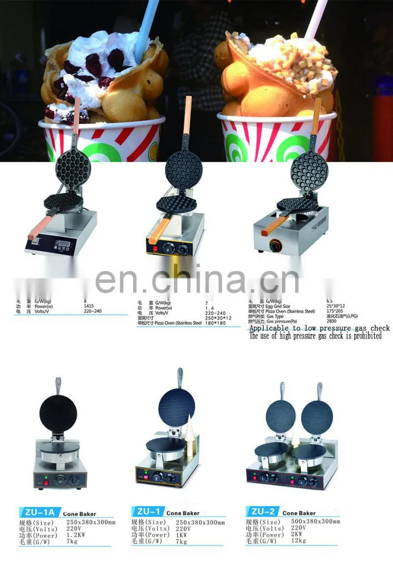 Electric HK QQ Egg Machine Electric HK Egg Cake Oven Egg Cake Waffle Maker