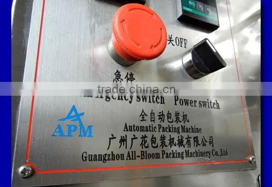 High speed stick sugar automatic packing machine