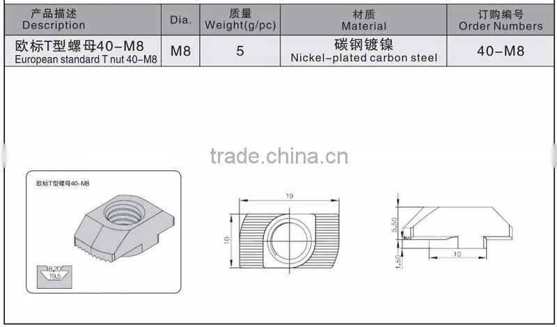 M5 Hammer Nut Aluminum Connector T Fastener Sliding Nut Nickel Plated Carbon Steel for 2020 Aluminum Profile