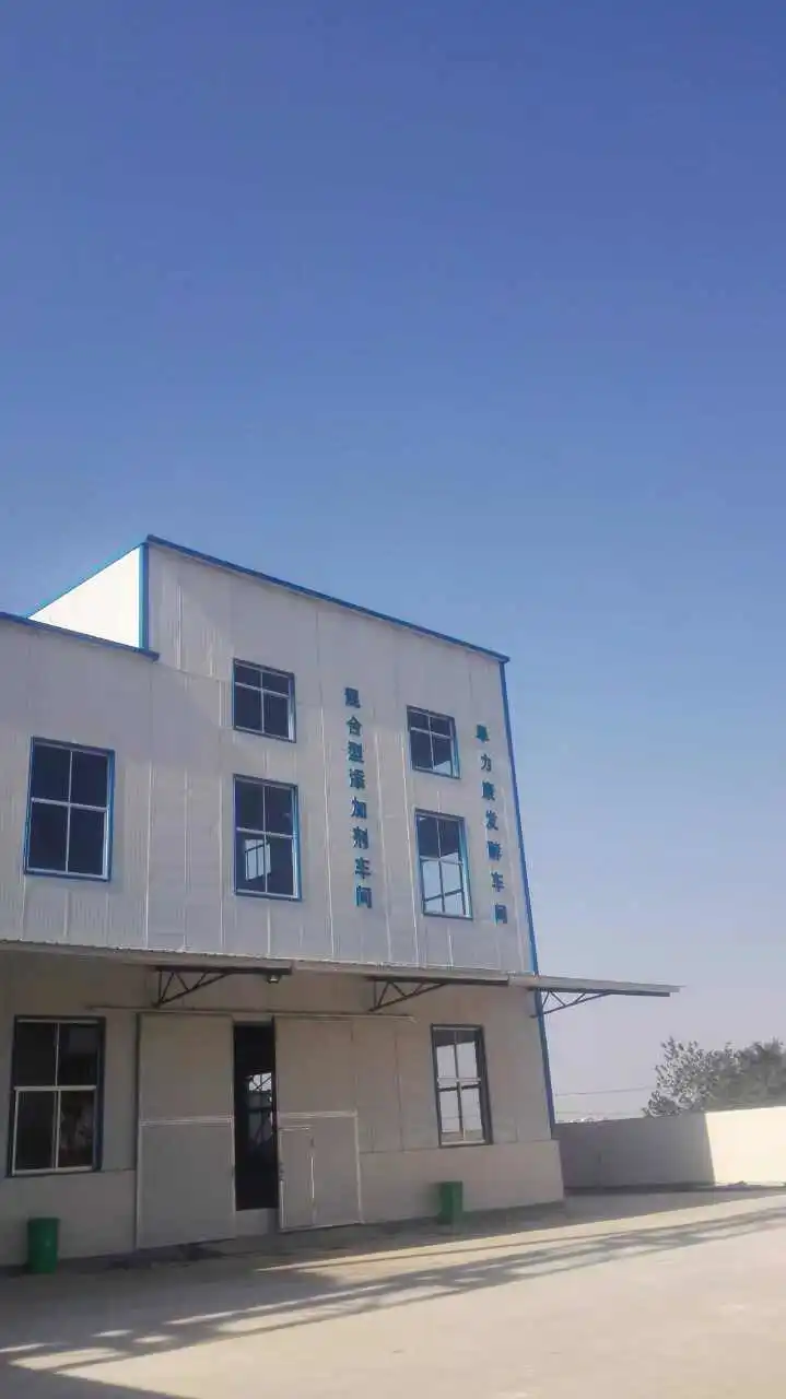 Shandong Fulikang Animal Nutrition Co.,Ltd. company overview - view 3