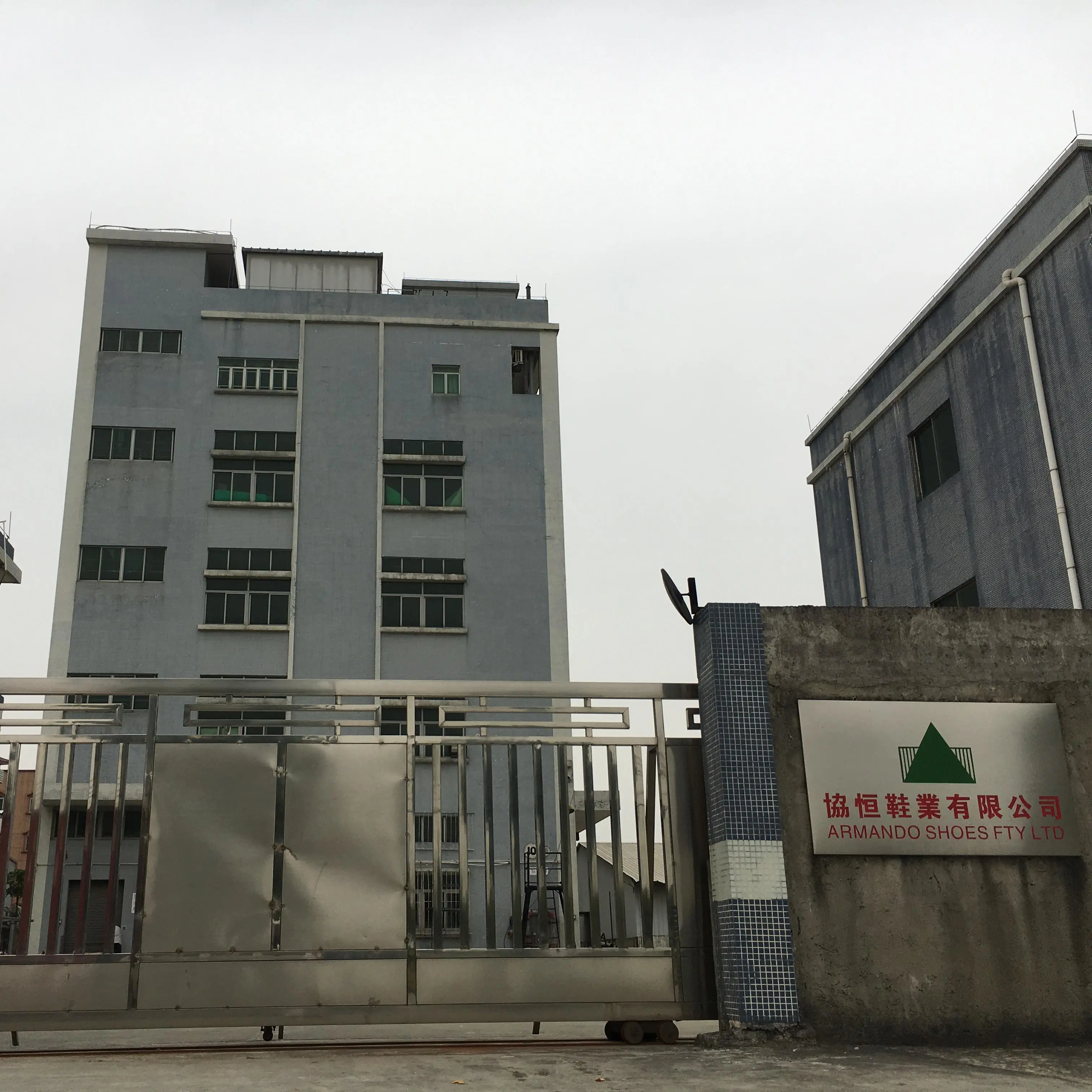 Dongguan Armando Shoes Co., Ltd. company overview - view 1
