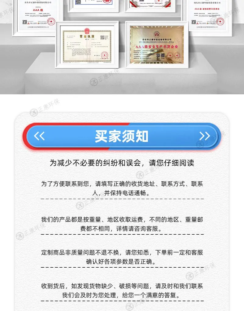 详情_12