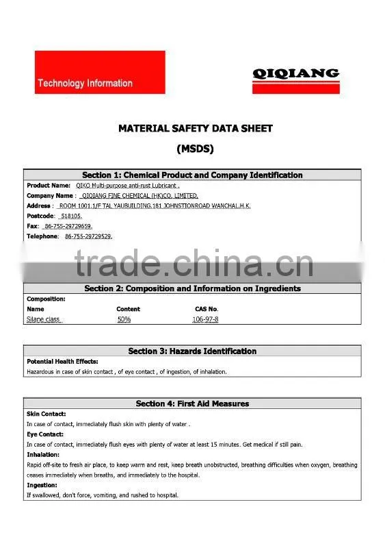 anti-rust lubricant