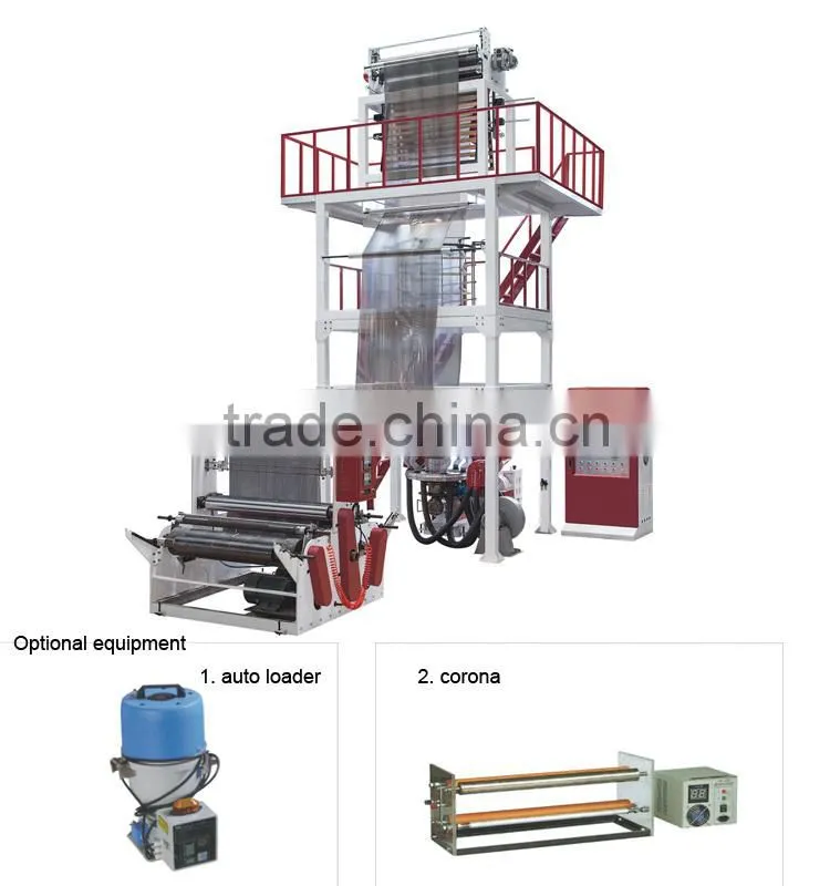 film blow machinery/blowing pe film machine/SJ-C50 film blowing machine