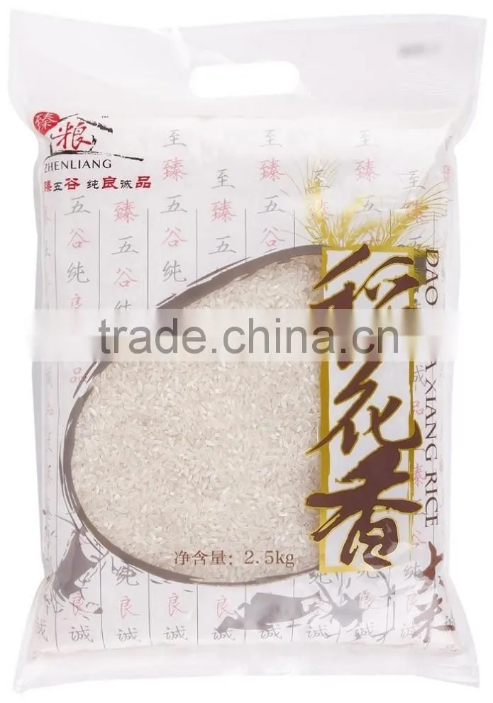 Heat Sealing Food Grade Vacuum Plastic Bag/ 10kg Rice Packing Bag/ Plastic Rice Packing Bag for 1kg 2kg 5kg