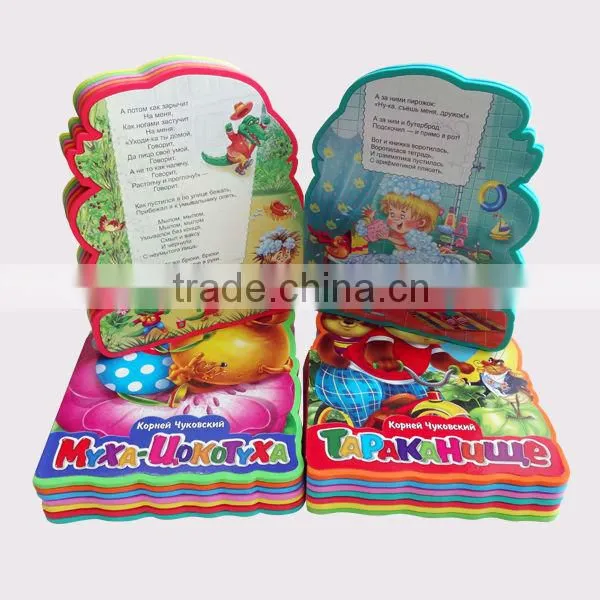 High Quality Shaped Children EVA foam books printing kids learning