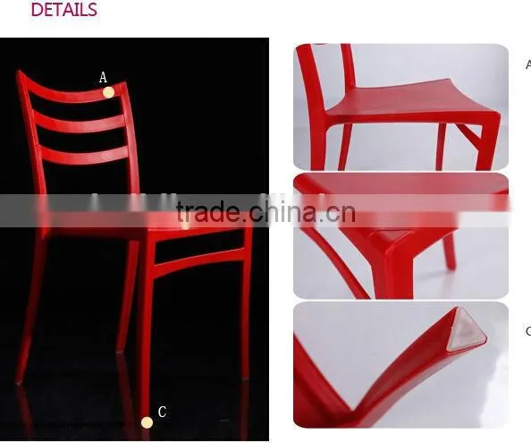 hot sale full plastic chairs gargen furniture 1753
