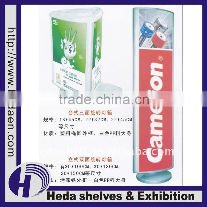 3 Sided Rotating Advertising Display Stand