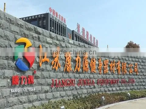 Jiang Su Junxia Gym Equipment Co., Ltd. company overview - view 1